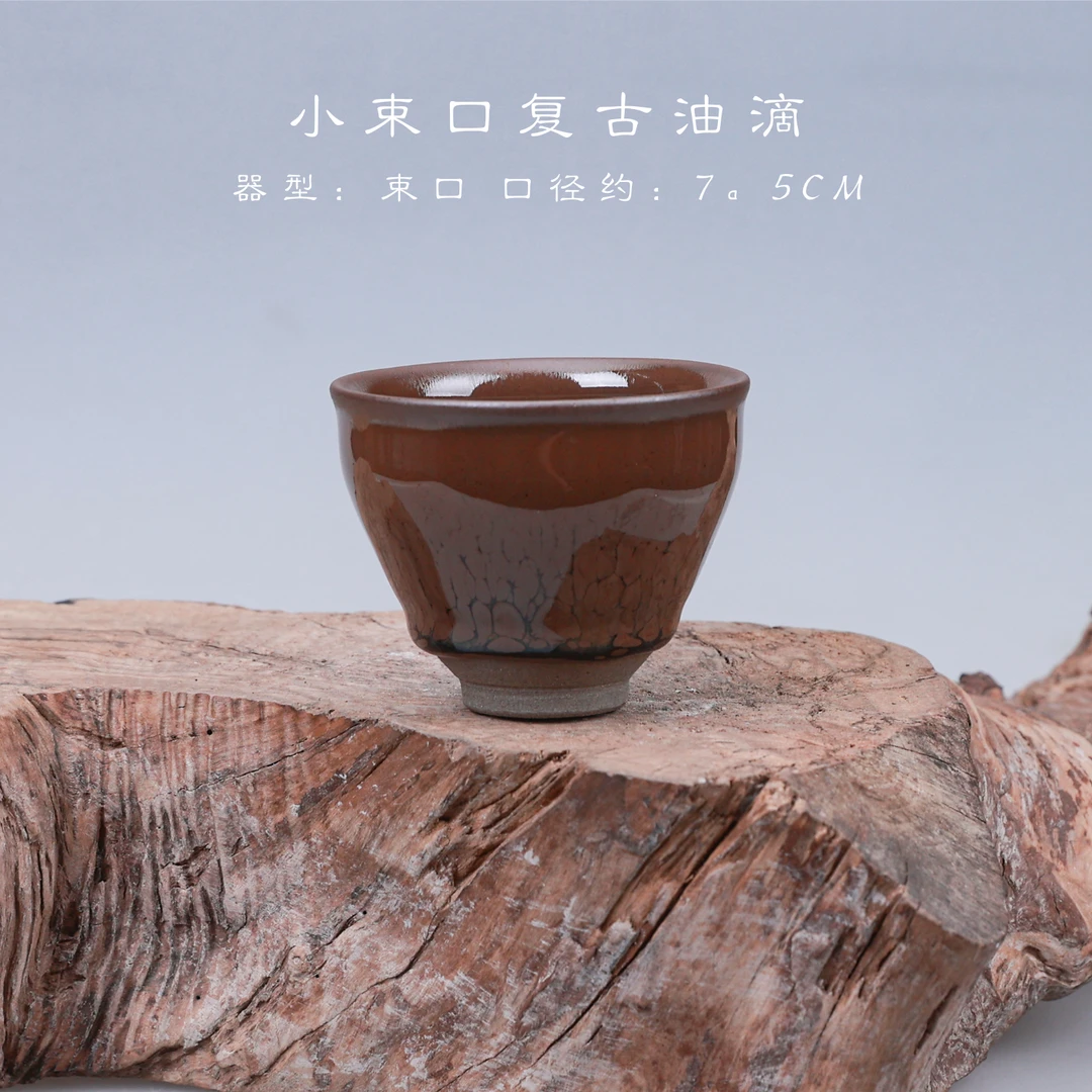 【060复古金鹧鸪小束口】建盏茶杯单只窑变茶盏陶瓷茶碗功夫茶具