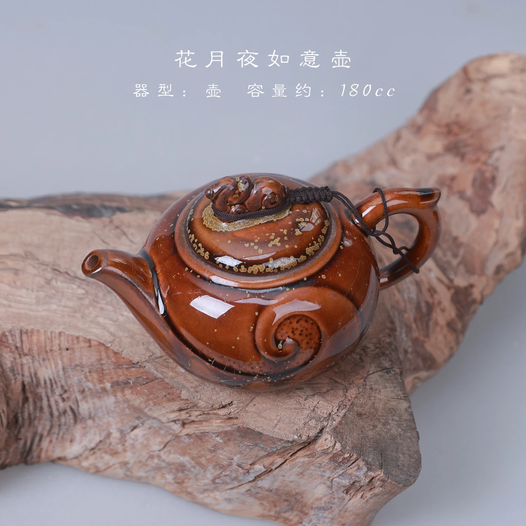 花月夜如意壶窑变茶盏主人单杯纯手工陶瓷茶碗功夫茶具品茗茶壶
