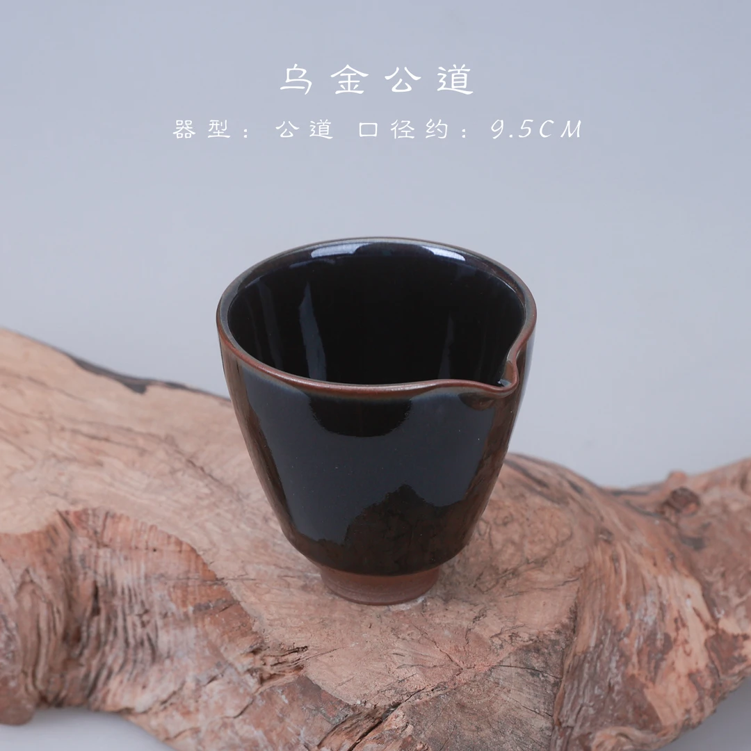 【050乌金公道】建盏茶杯单只窑变茶盏陶瓷茶碗功夫茶具盖碗