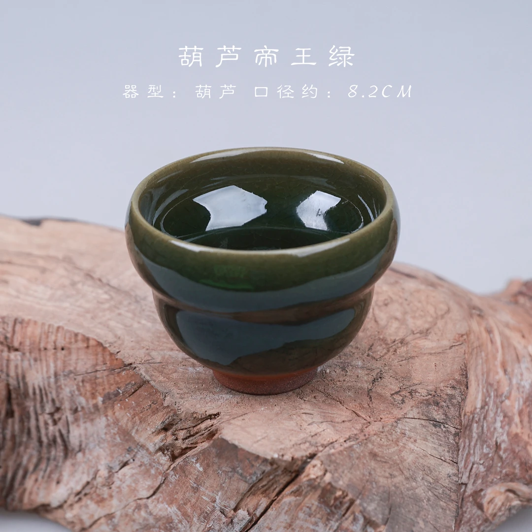 【102葫芦玉子】建盏茶杯单只窑变茶盏陶瓷茶碗功夫茶具