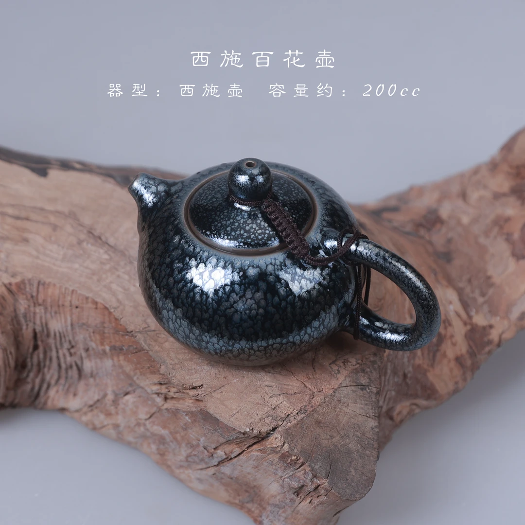 【154百花西施壶】建盏茶杯单只窑变茶盏主人单杯纯陶瓷茶碗茶壶