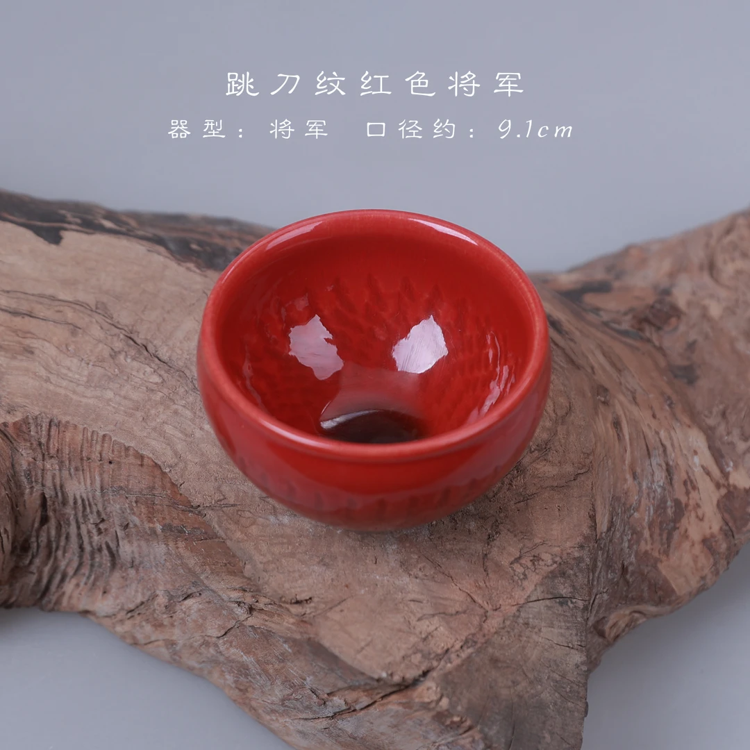 【119跳刀红将军】建盏茶杯单只窑变茶盏陶瓷茶碗功夫茶具