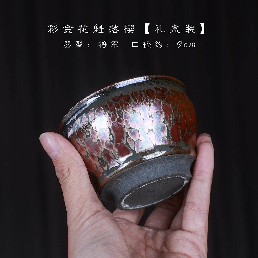 建盏茶杯单只窑变茶盏主人单杯纯手工陶瓷茶碗功夫茶具品茗茶壶