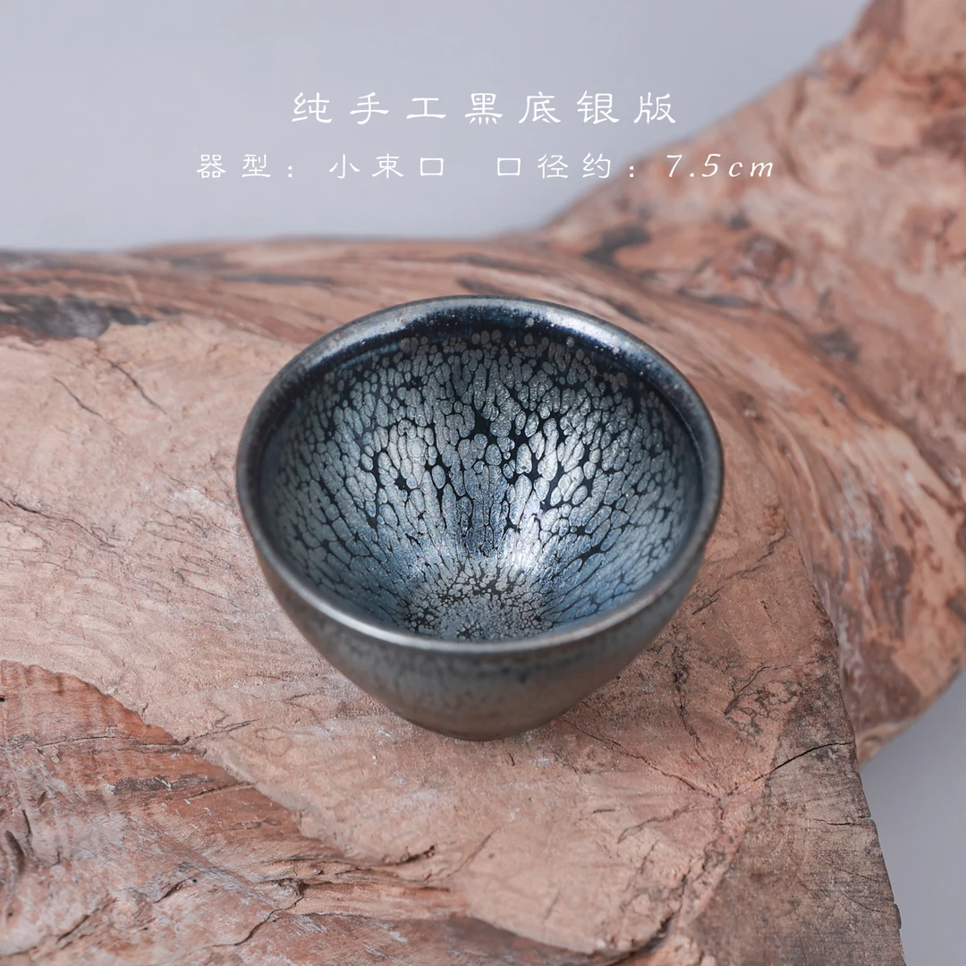 【173银油滴小束口】建盏茶杯单只窑变茶盏陶瓷茶碗功夫茶具