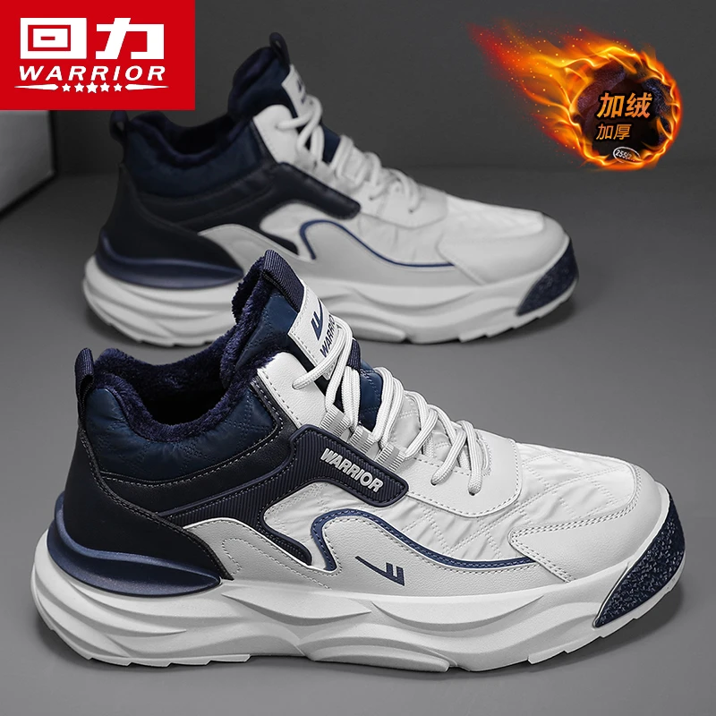 回力男鞋冬季加绒保暖高帮棉鞋男士运动休闲鞋青少年耐磨时尚潮鞋