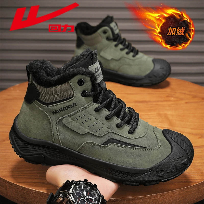 回力马丁靴男款冬季加绒加厚保暖棉鞋男士高帮户外休闲耐磨工装靴