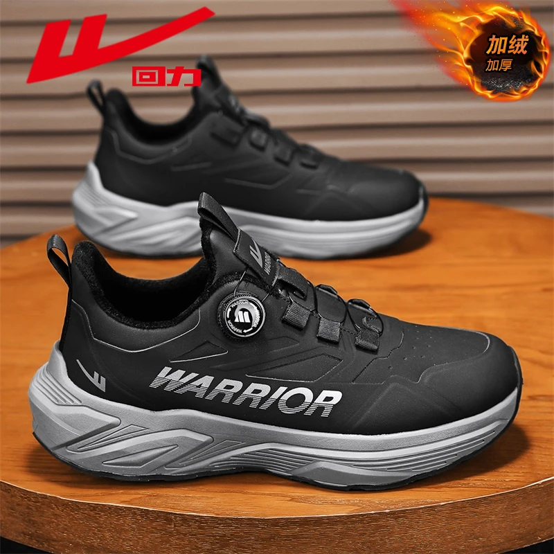 回力男鞋冬季保暖御寒加绒加厚黑色棉鞋男士厚底耐磨休闲运动潮鞋