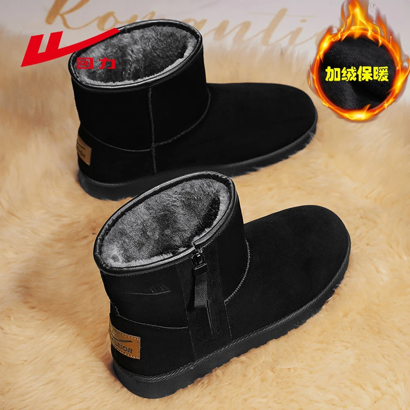 回力东北雪地靴男冬季新款皮毛一体加绒加厚男士黑色爆款保暖棉鞋
