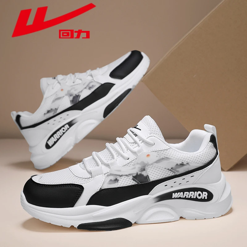 回力男鞋秋季潮流百搭黑白老爹运动鞋男士高品质增高爆款休闲潮鞋