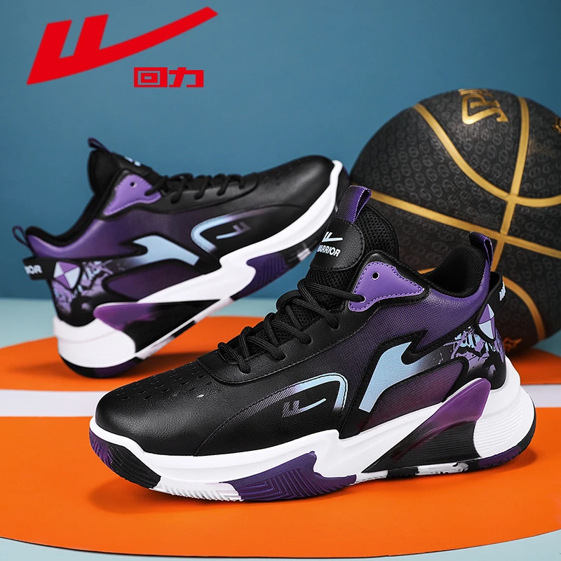 回力正品男鞋冬季新款防滑耐磨青少年篮球运动鞋男士休闲高帮潮鞋