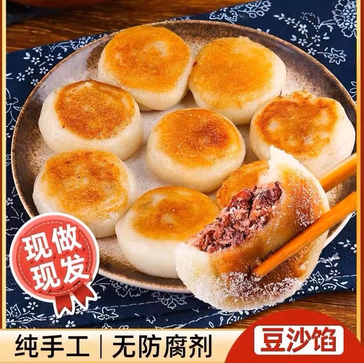 【小强】东北粘火勺年糕饼纯手工红小豆馅水磨糯米面1/2/3/5斤包邮