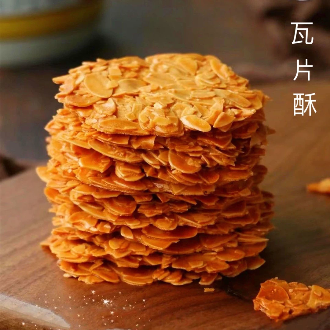 扁桃仁酥片饼干传统扁桃仁夹心酥香酥独立酥脆香脆金黄小包装零食