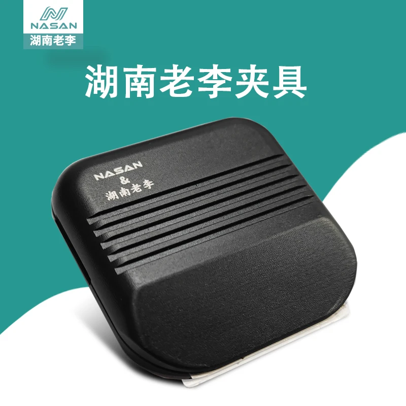 湖南老李精选高档限位刀片夹具 电镀防滑纹设计 舒适握感安全高效