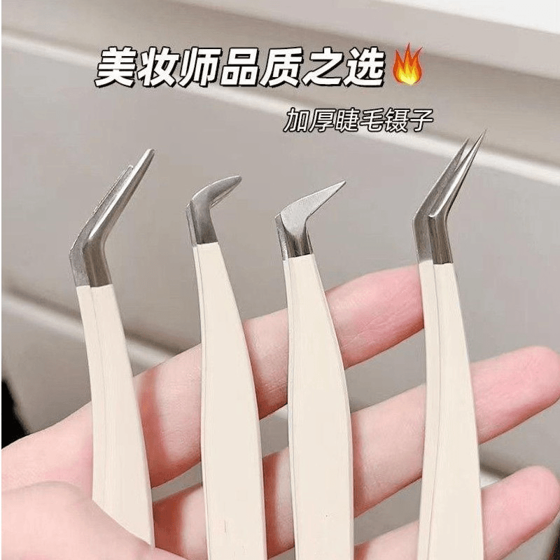 【夹】化妆镊子高精密金羽夹子专业嫁接种假睫毛神器新手工具美睫师