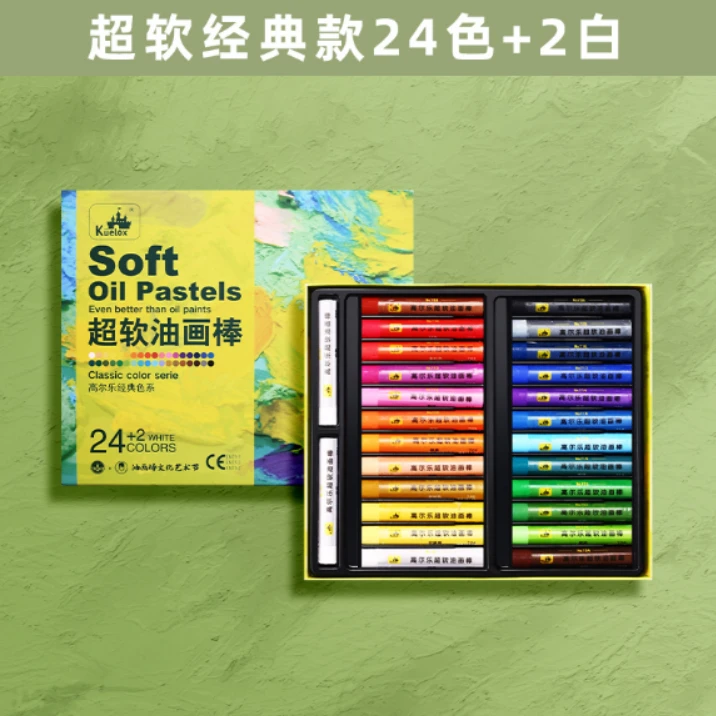 【直播专享】超软重彩油画棒经典色系1盒24+2