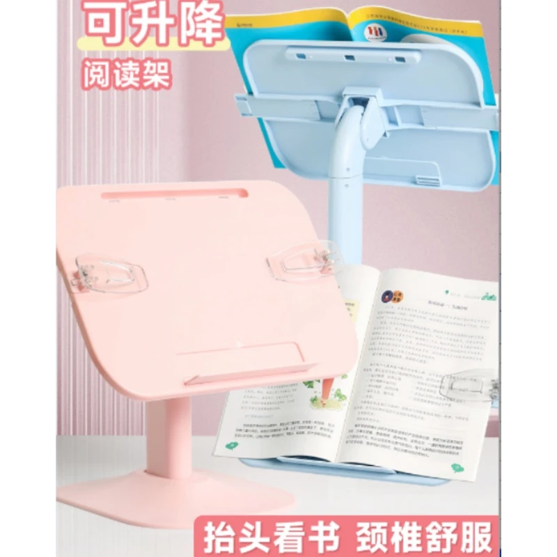 【直播专享】多功能升降阅读架1个新