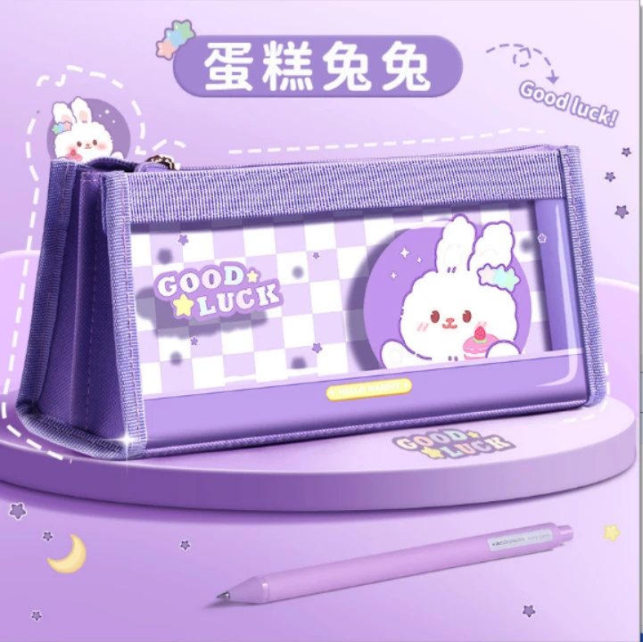 【直播专享】卡通透明笔袋1个