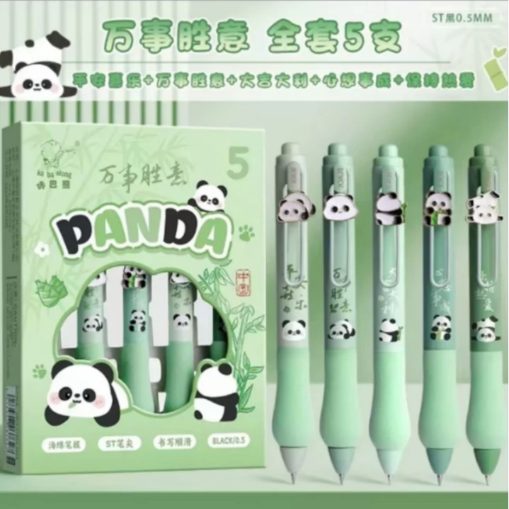 【直播专享】咔巴熊减负小胖中性笔熊猫胖达1盒5支