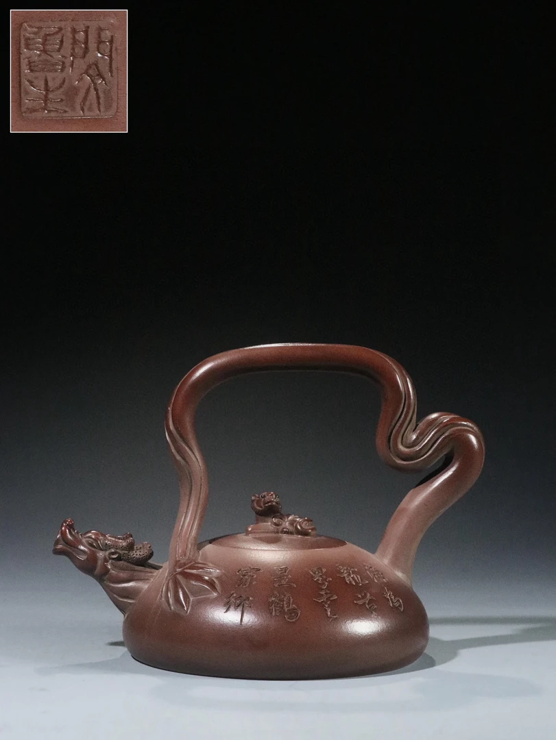 刻绘卧虎藏龙提梁壶 落款「闵鲁生」容量约450cc