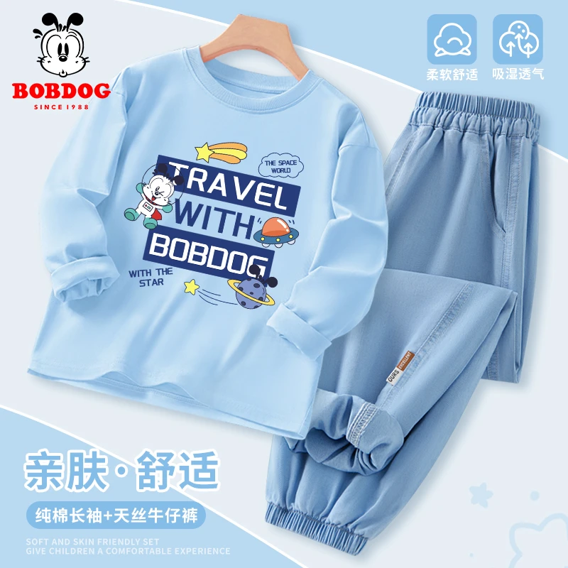 巴布豆男童春秋款套装2025新款纯棉长袖t恤中大童牛仔裤薄款秋装