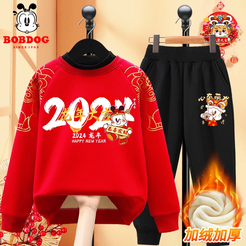 巴布豆儿童套装男童2024新年红色拜年服女童冬季龙年本命年童装12