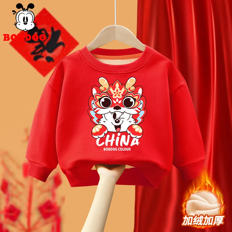 巴布豆卫衣儿童加绒冬季大童龙年拜年服男孩本命年冬款红色打底衣