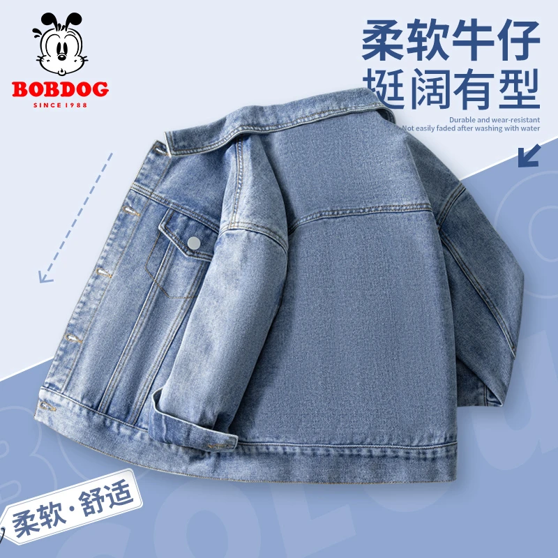 巴布豆童装男女童牛仔外套2025新款男大童春秋款夹克衫儿童春装