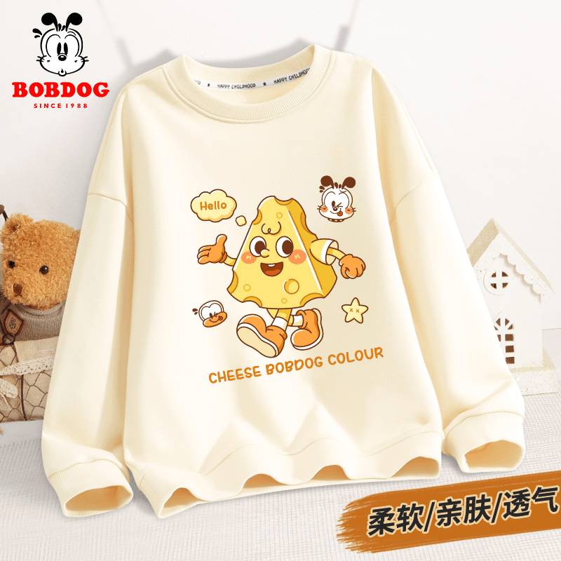 巴布豆卡乐男童秋季圆领卫衣中大童儿童休闲打底长袖童装薄款上衣