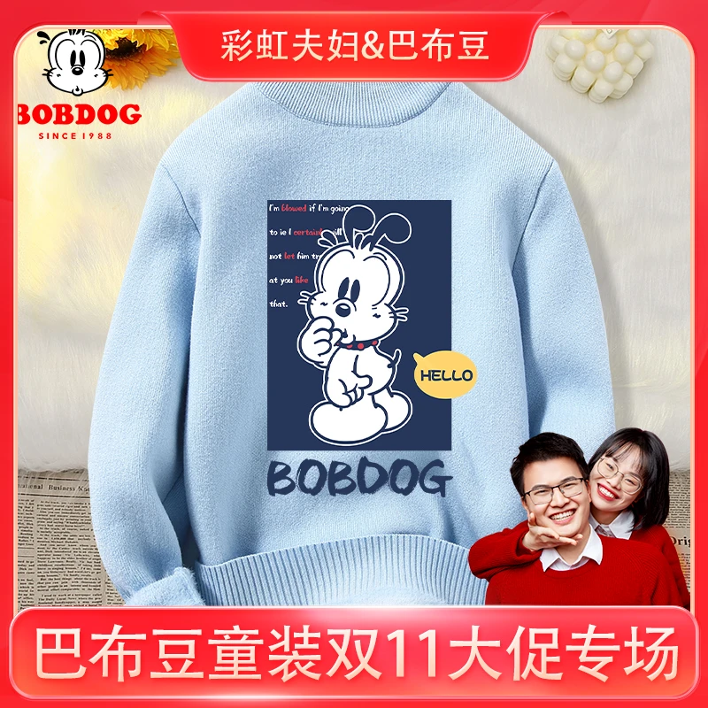 【彩虹夫妇专享】巴布豆卡乐儿童加绒毛衣加厚达人专属