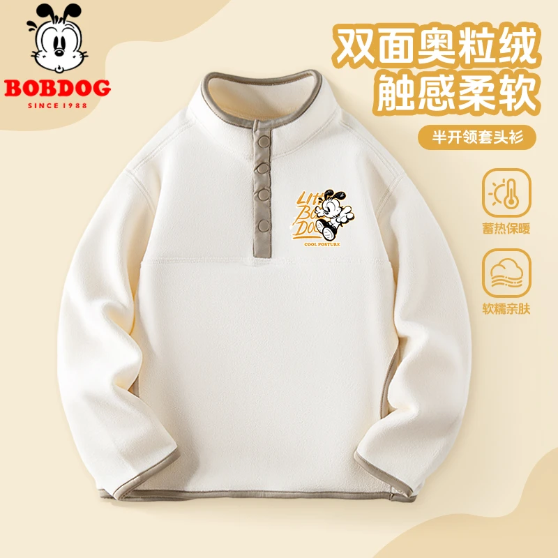 巴布豆男童一体绒卫衣秋冬儿童冬季奥利绒童装中大童加绒加厚冬装