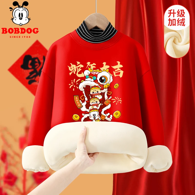 巴布豆儿童加绒卫衣红色拜年服男童女童2025新年蛇年本命年过年服