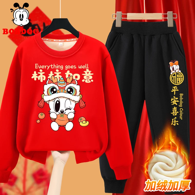 巴布豆儿童红色卫衣加绒拜年服套装2024新年男童女童过年衣服冬装