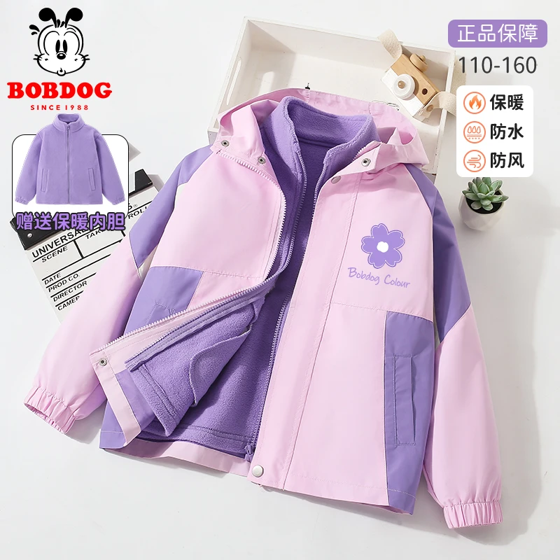 巴布豆女童冲锋衣冬季儿童加绒童装女孩三合一可拆卸防风保暖外套