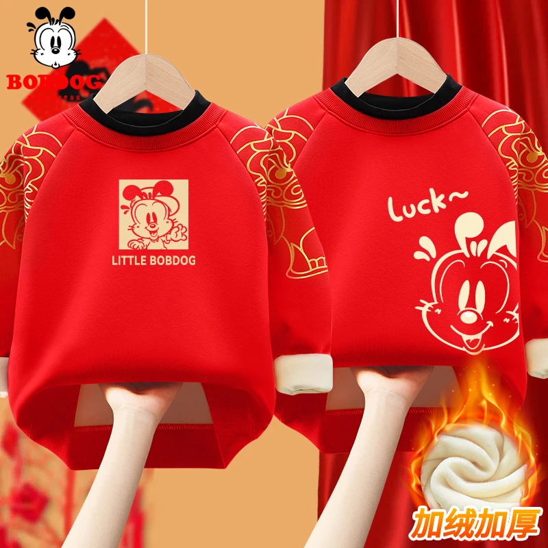 巴布豆儿童拜年服2024新年红色卫衣男女童龙年本命年过年衣服童装