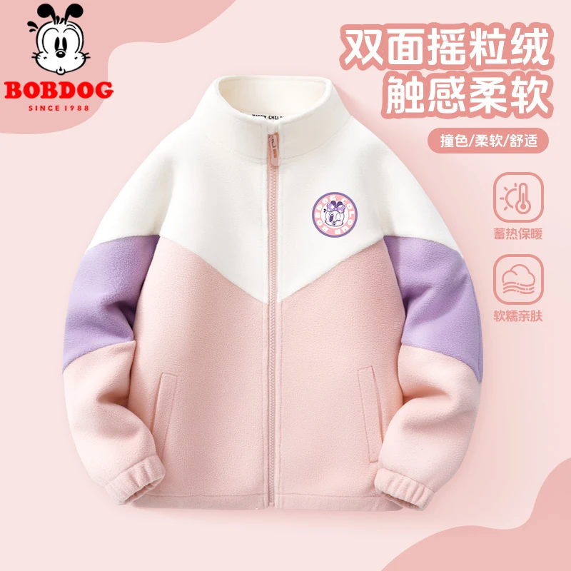 巴布豆儿童双面摇粒绒开衫女童秋冬季中大童撞色保暖上衣儿童外套