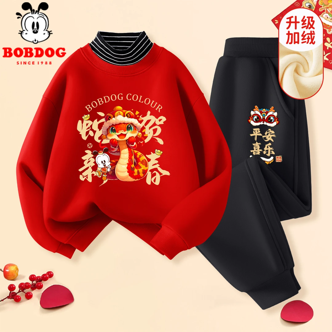 【蛇年套装】巴布豆儿童红色2025新年蛇年加绒男童女童拜年服