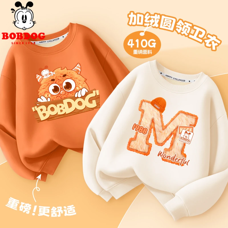 巴布豆男童加绒卫衣2025新款冬季加厚圆领上衣中大童童装儿童冬装