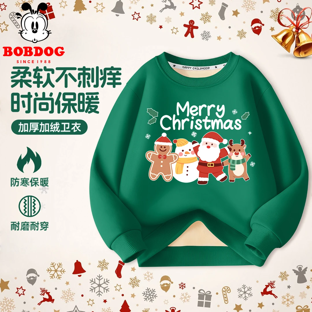巴布豆儿童加绒卫衣男童圣诞绿色加厚打底衫2025新款女童冬季穿搭