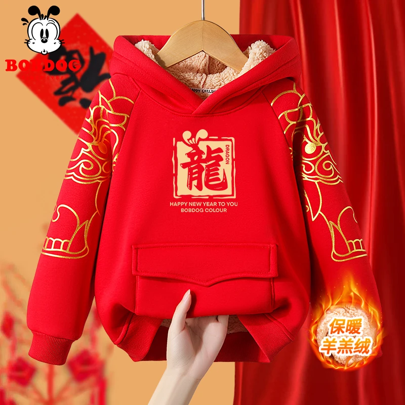 巴布豆儿童红色卫衣12岁女童龙年拜年服男童过年喜庆衣服加绒上衣