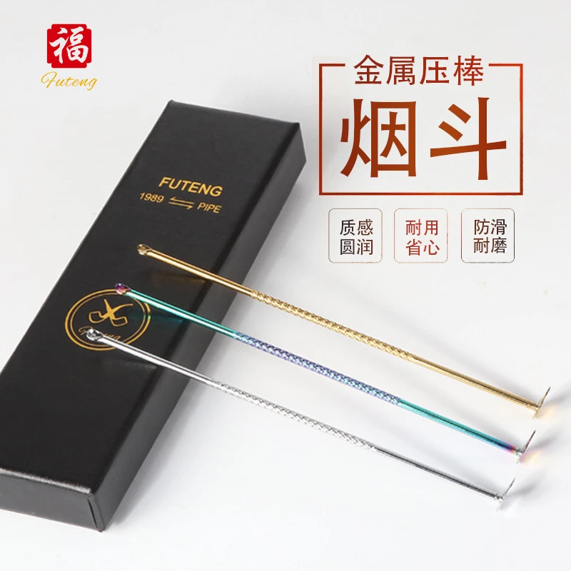 不锈钢防滑烟斗压棒方便携带便利采耳勺压棒耐用耐磨产品