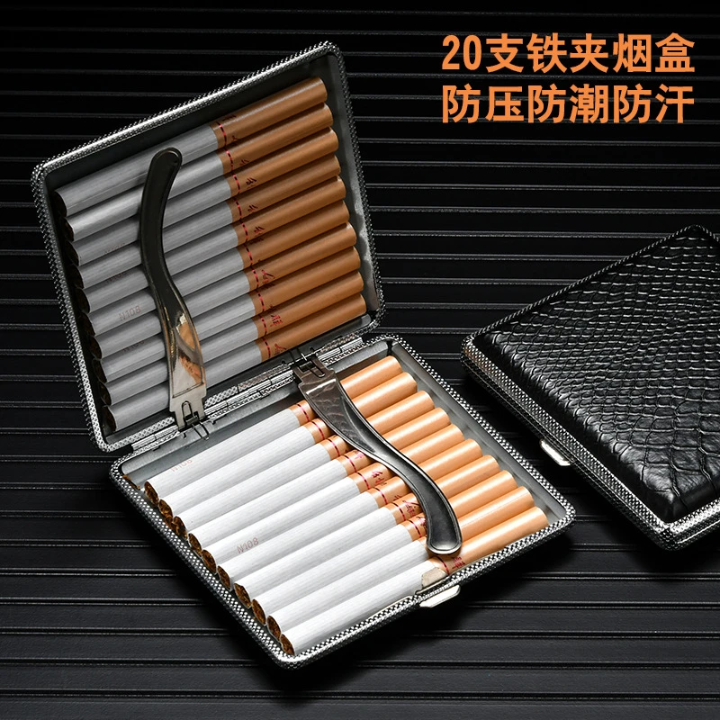 批发皮纹烟盒男士精品轻便型20支金属贴皮烟盒烟夹厂家直销烟具