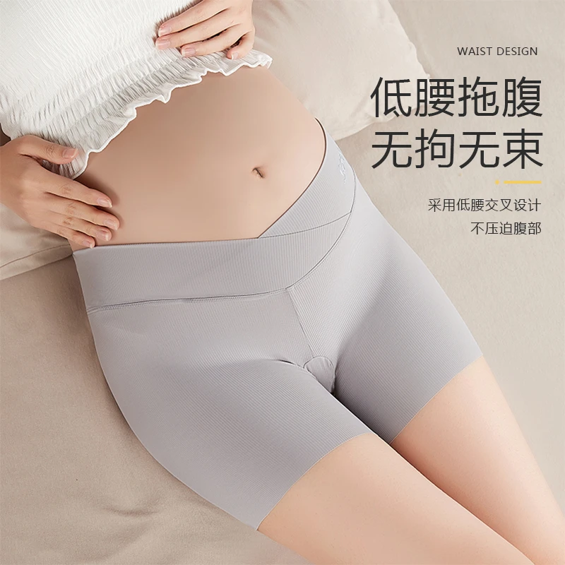 孕妇安全裤防走光二合一孕中晚期冰丝无痕低腰打底裤透气平角内裤
