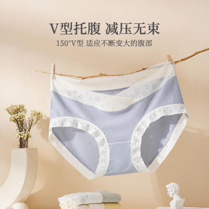 孕妇内裤女孕中晚期秋冬款孕期专用低腰托腹大码孕早期抗菌裆短裤