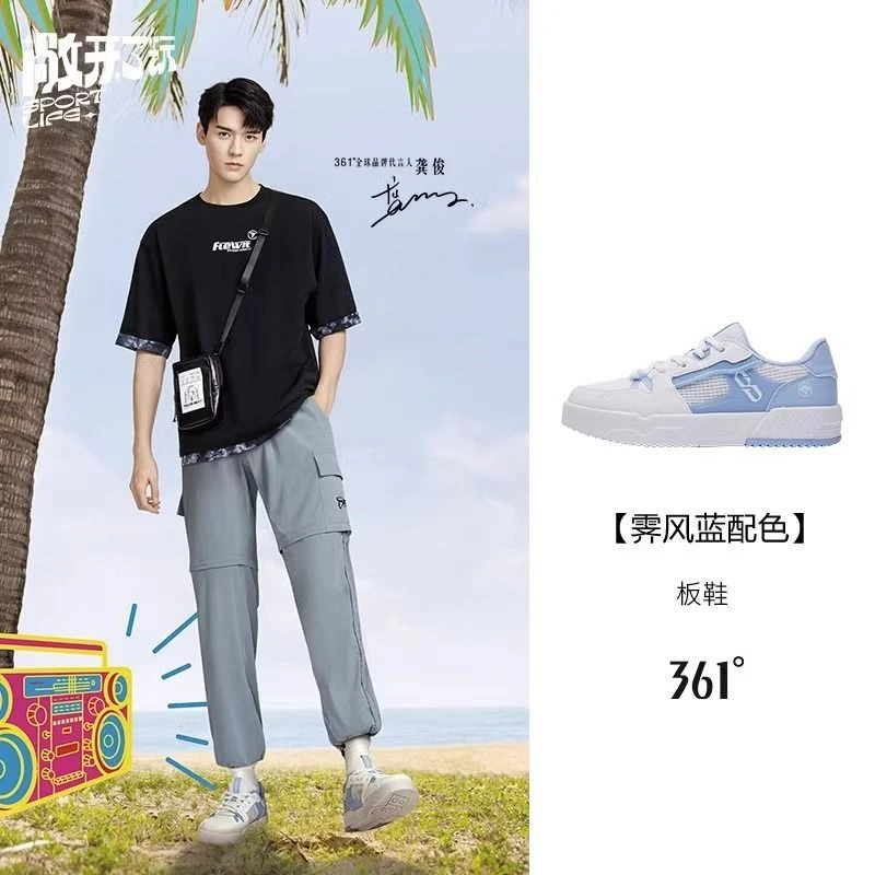 361°官方情侣运动鞋百搭新款网面经典薄款休闲鞋板鞋小白鞋