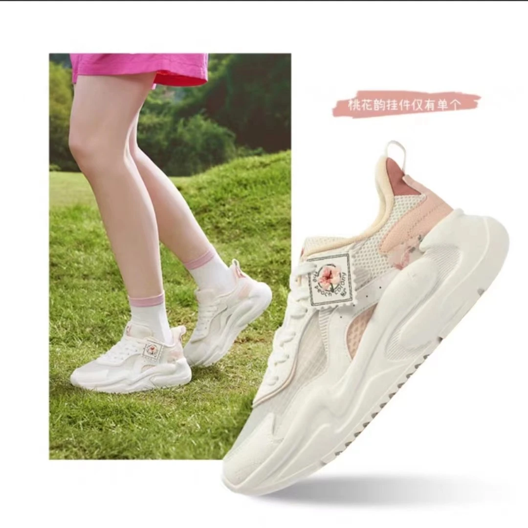 3792/3790-361°云舒4.0男女休闲鞋百搭厚底运动休闲鞋