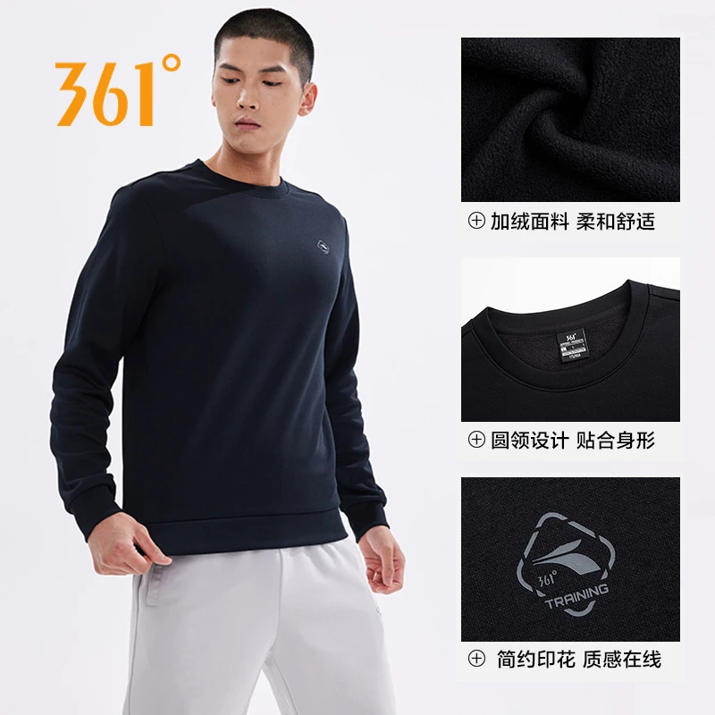爆款长袖361°品牌官方秋冬新款运动印花加绒保暖舒适上衣