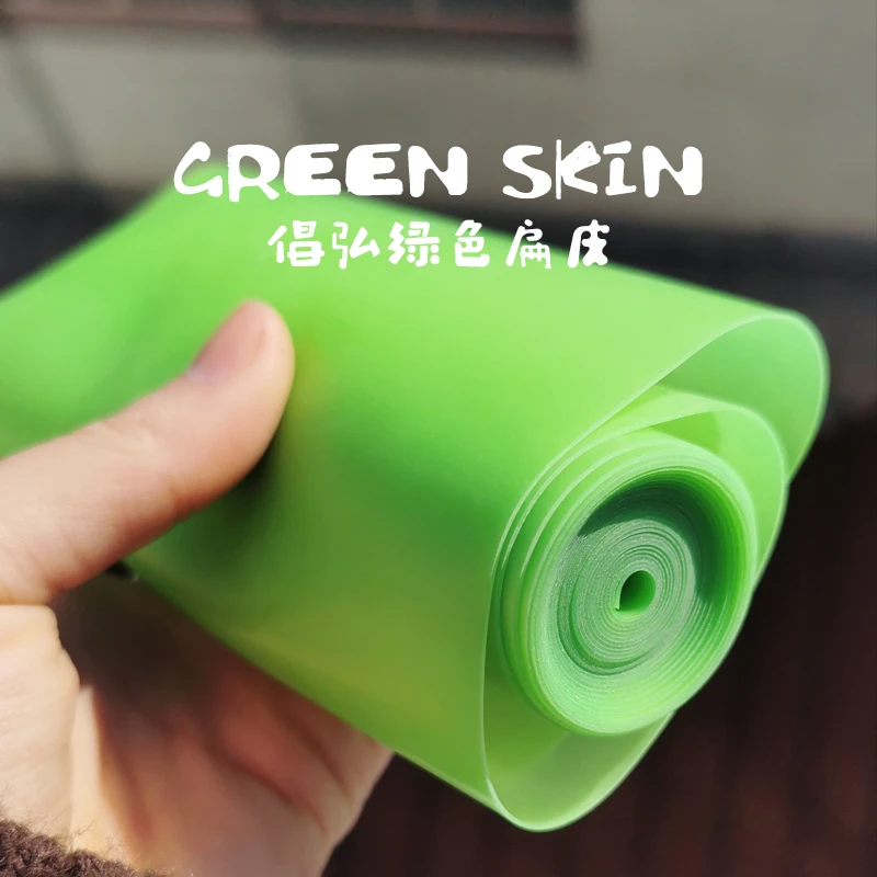【耐打款】倡弘220328绿色扁皮筋