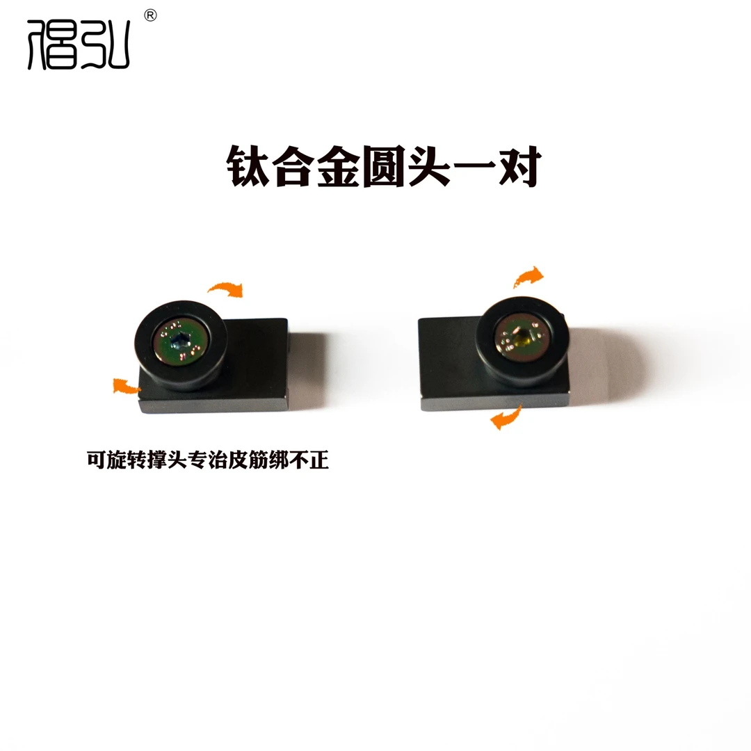 倡弘SK钛合金大底座圆头