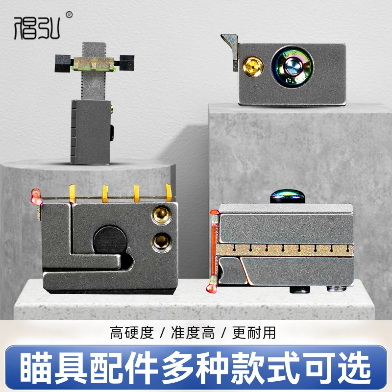 倡弘钛合金配件多种款式可选