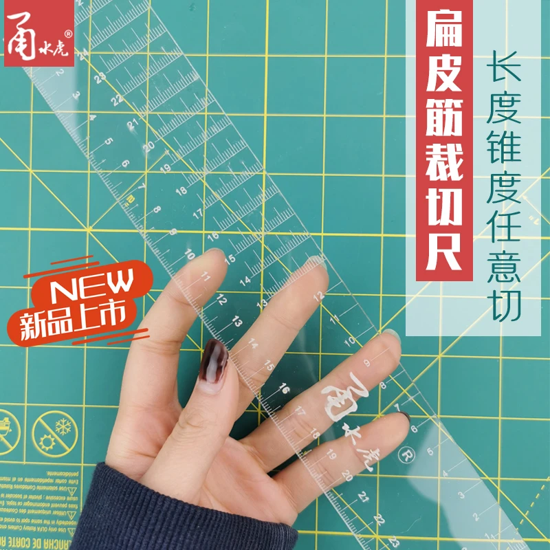 倡弘皮筋裁切工具